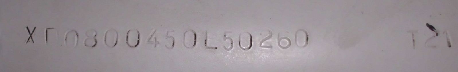 Hydraulikzylinder von GSL German Standard Lift - DO800450L50260 – Bild 6