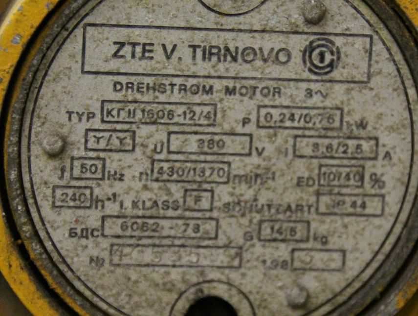 Kettenzug mit Fahrwerk 250 kg von Balkancar - B053M – Bild 6