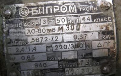 Elektromotor 0,37 kW 940 U/min von Ennpom - AO-80B-6M300 – Bild 4