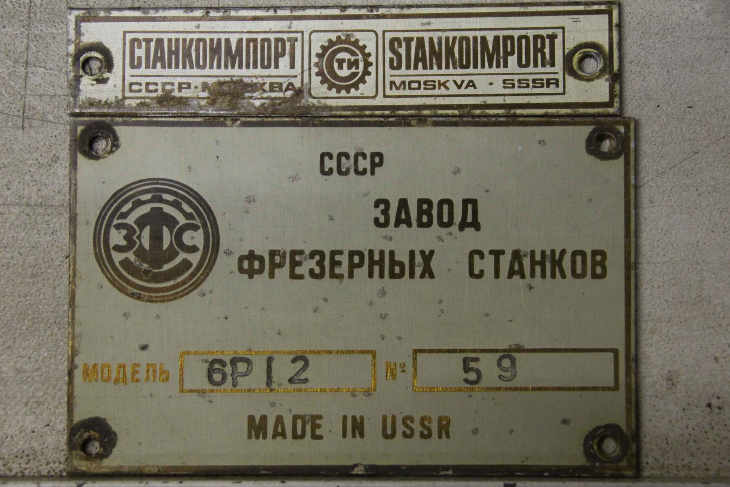 Elektromotor 2,2 kW 1420 U/min von unbekannt - 4AX90L4Y3 – Bild 11