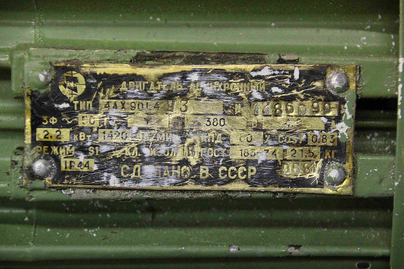 Elektromotor 2,2 kW 1420 U/min von unbekannt - 4AX90L4Y3 – Bild 5