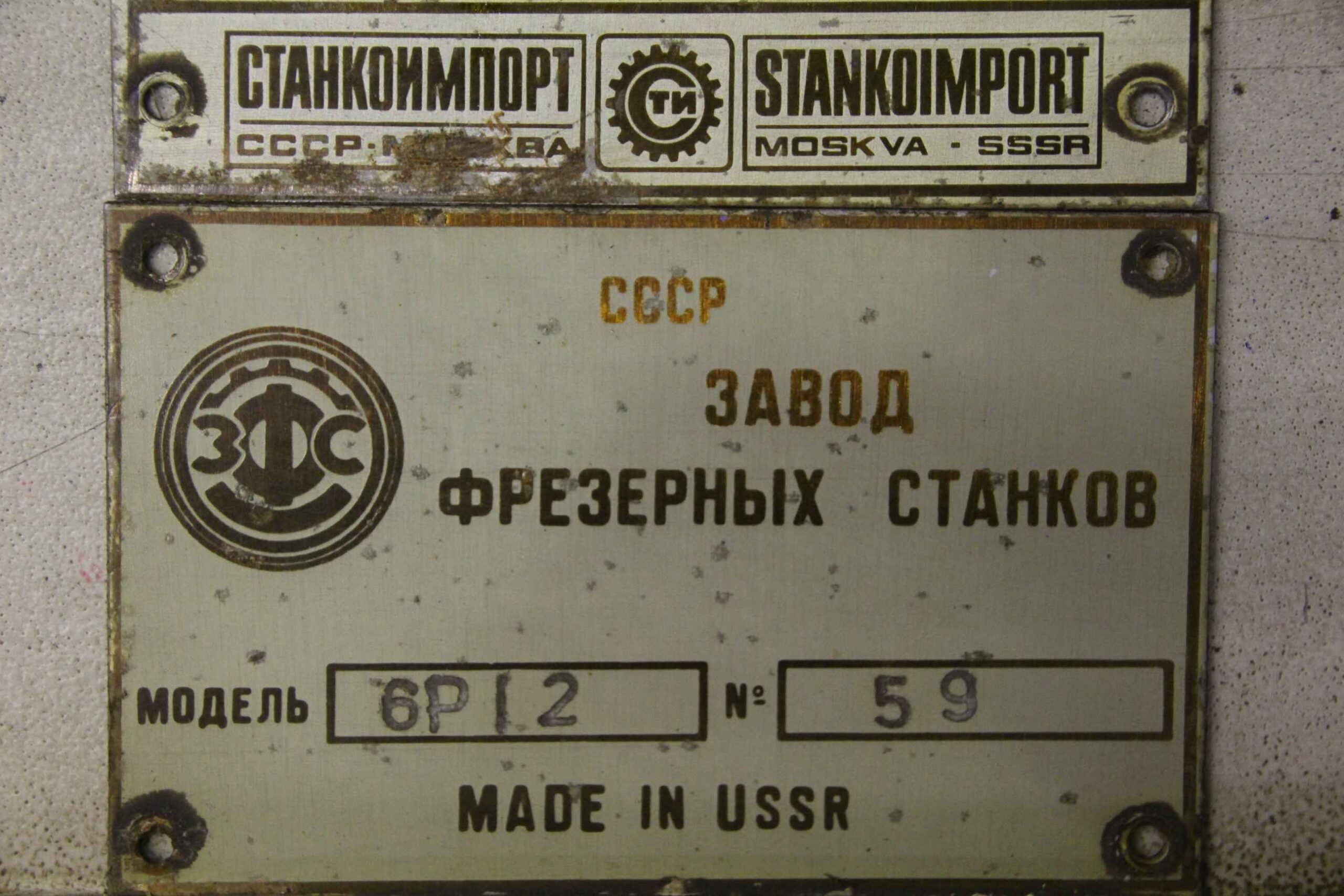 Elektromotor 7,5 kW 1450 U/min von Caenaho - 4A132S4Y3 – Bild 5