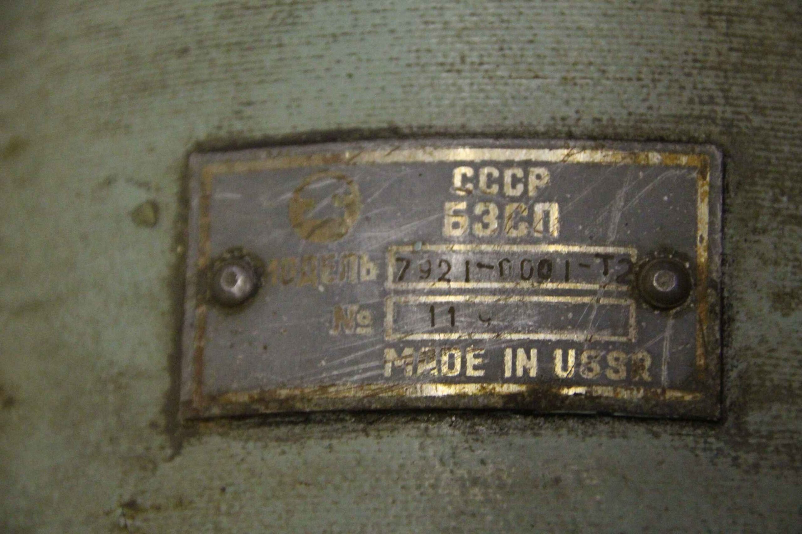 Universal-Fräskopf von Stankoimport - 6P/2 – Bild 6