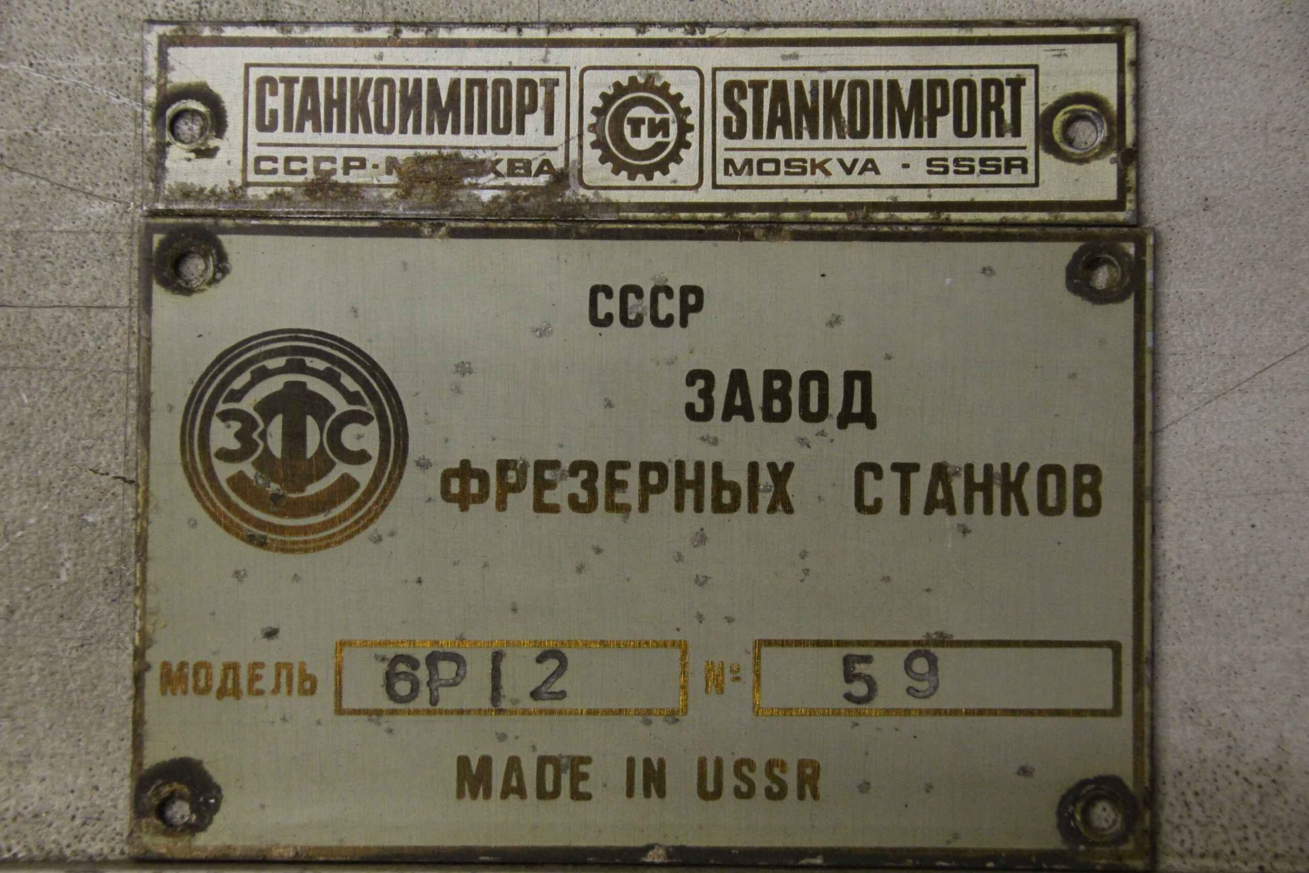 Universal-Fräskopf von Stankoimport - 6P/2 – Bild 11