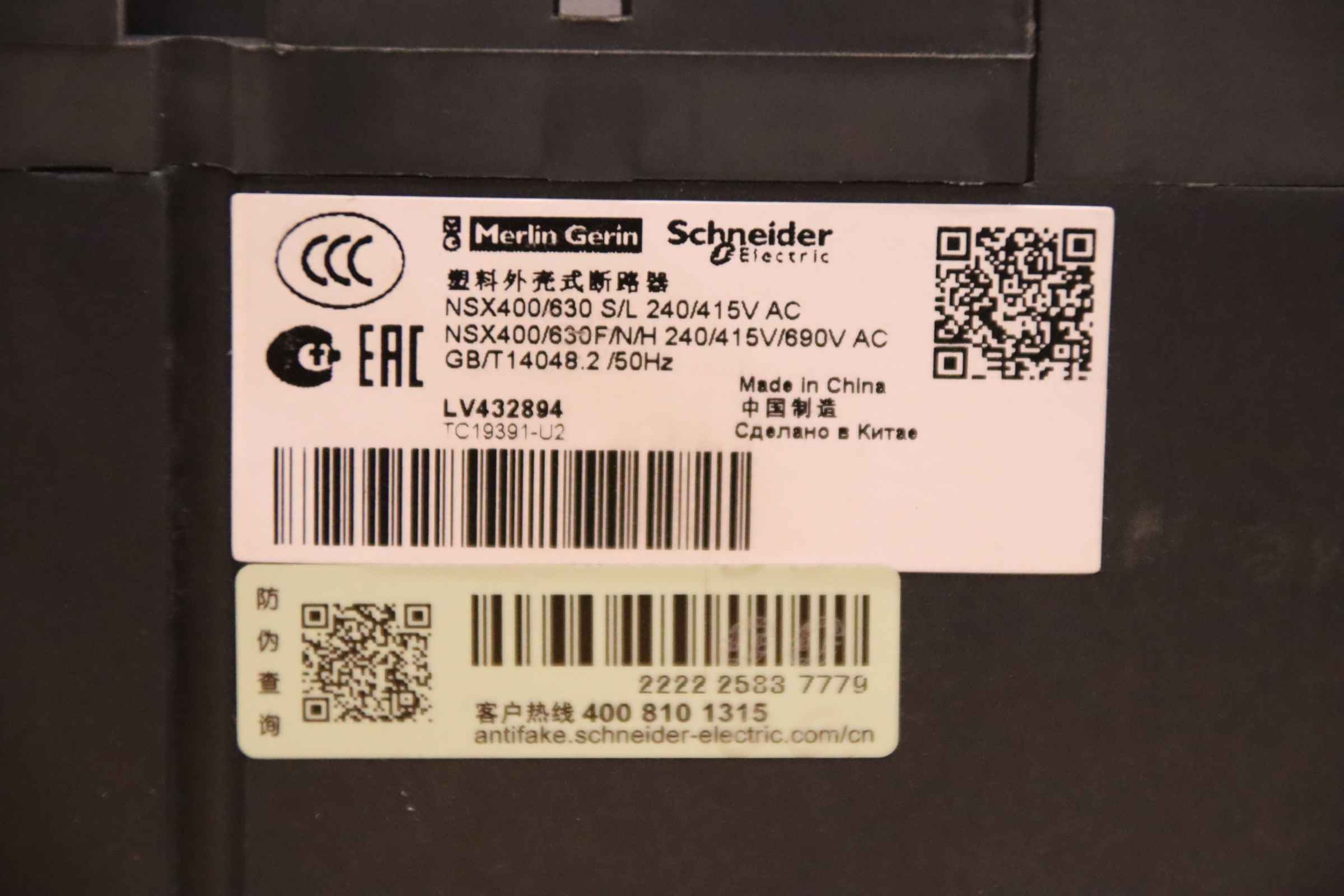 Lasttrennschalter von Schneider Electric - NSX 400-630 F/N/H/NA – Bild 5