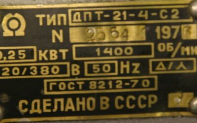 Elektromotor 0,25 kW 1400 U/min von ATB - ANT-21-4-C2 – Bild 5