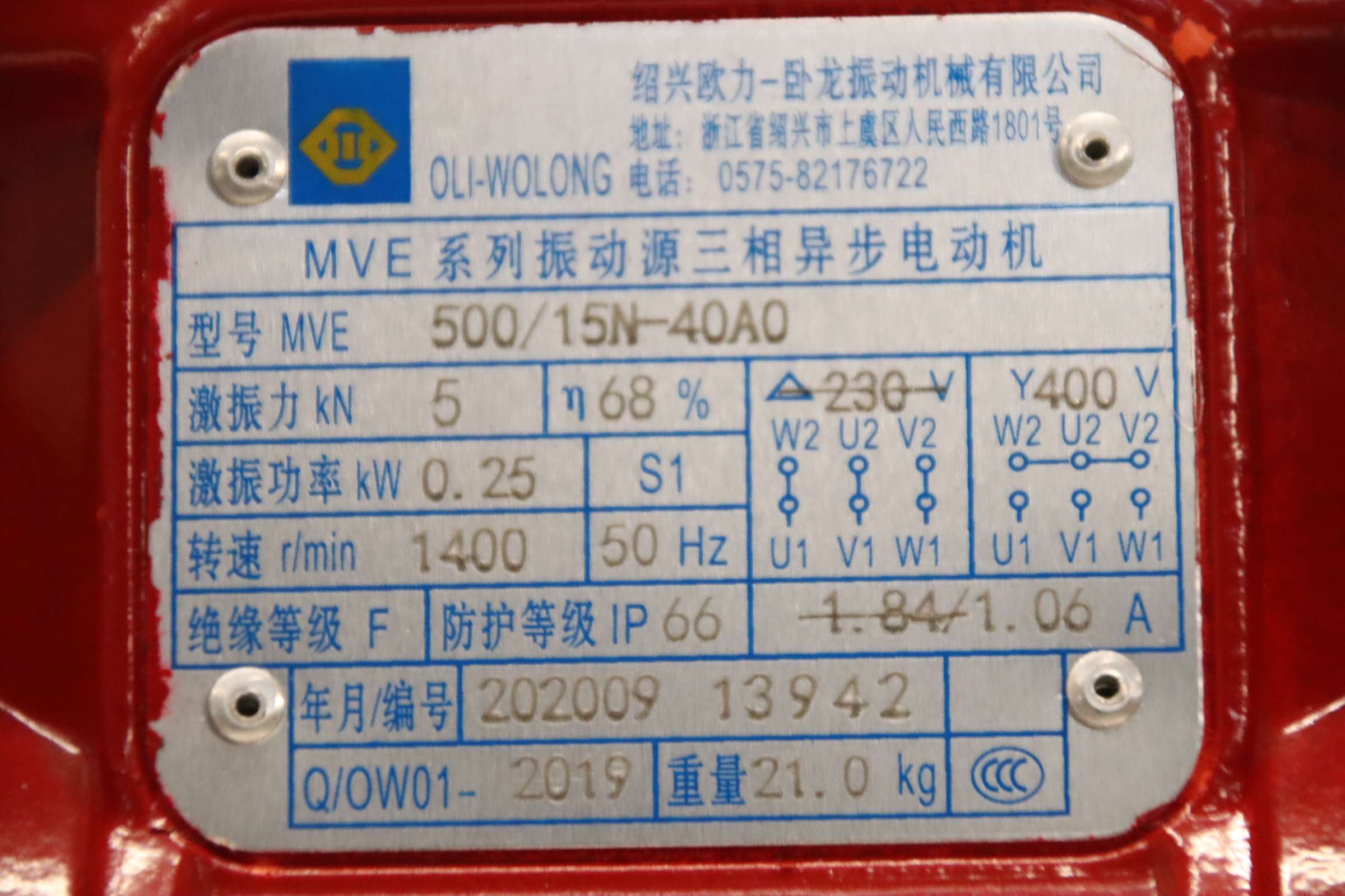 Vibrationsmotor von OLI MVE - MVE 500/15N-4OAO – Bild 4