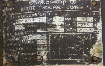 Elektromotor für Elektrostapler 22 V von Balkancar** - EC5,2/2,2/28 – Bild 10